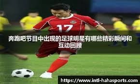 湘湘出道，席卷三湘 ｜ 湘超特许产品火热来袭！